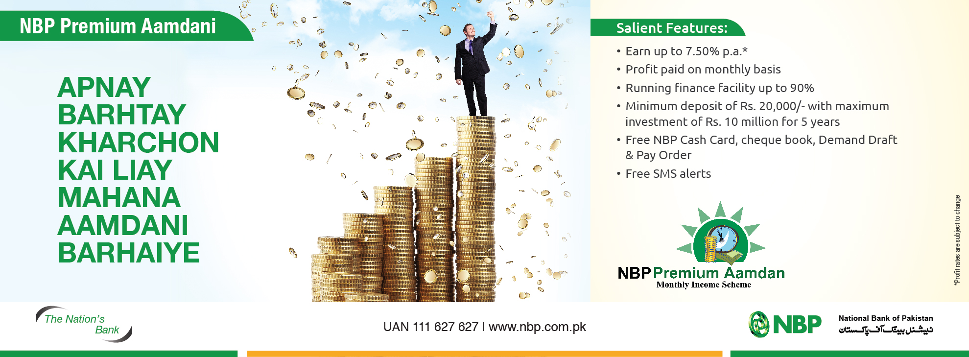 Bank Deposite Slip Of Nbp : National Bank Of Pakistan ...